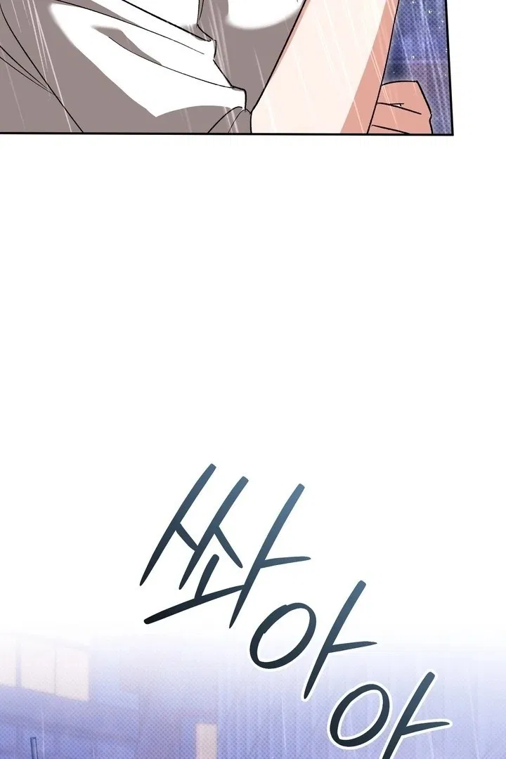 Манга Феромонный фетиш - Глава 22 Страница 96