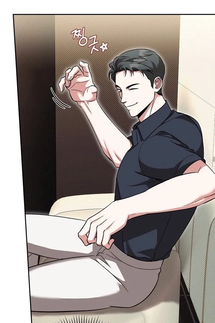 Манга Феромонный фетиш - Глава 22 Страница 62