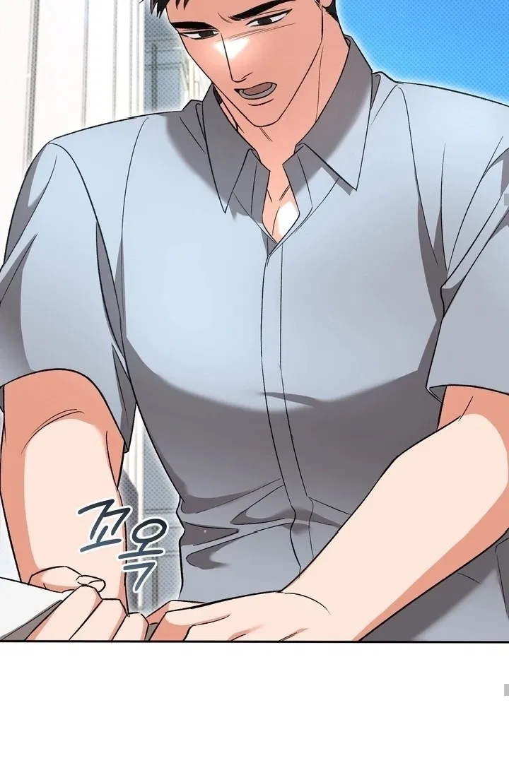 Манга Феромонный фетиш - Глава 22 Страница 18