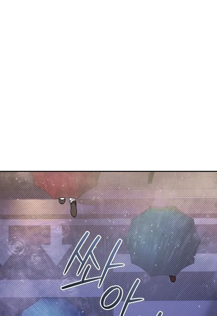 Манга Феромонный фетиш - Глава 22 Страница 87