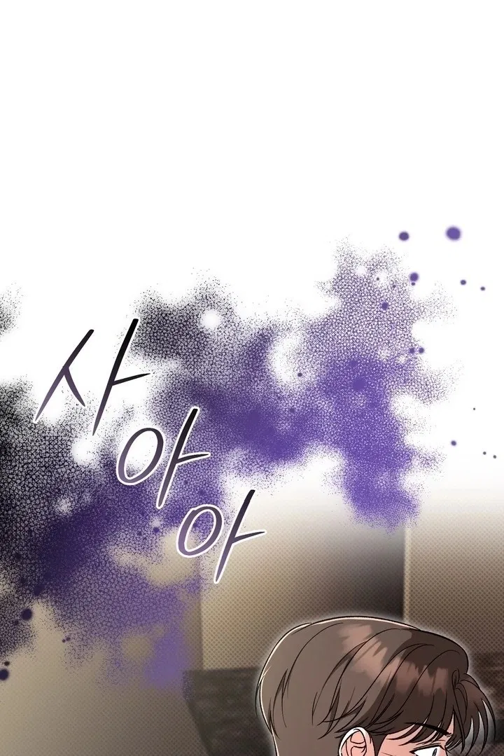 Манга Феромонный фетиш - Глава 22 Страница 67