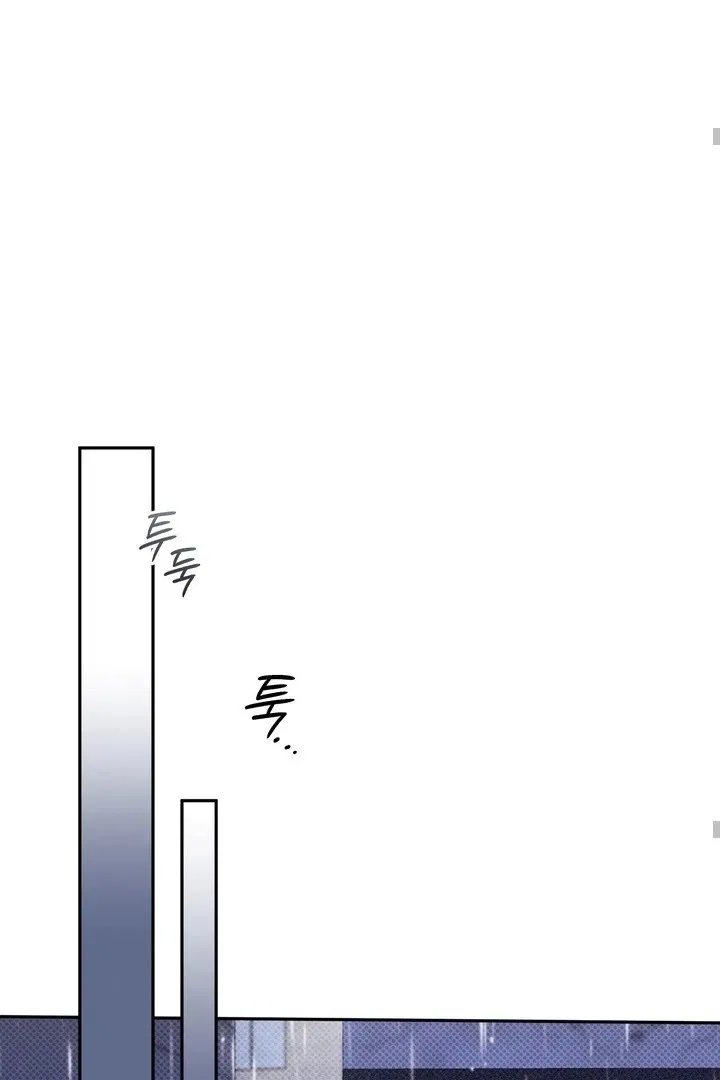 Манга Феромонный фетиш - Глава 22 Страница 56