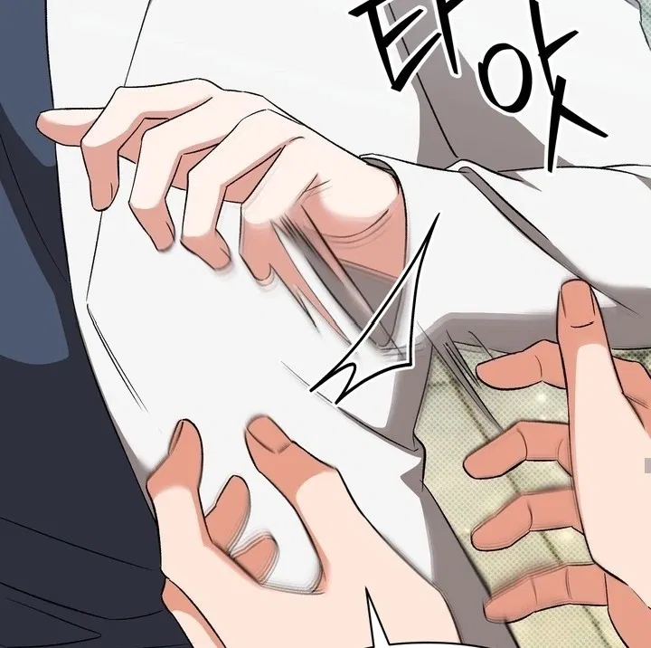 Манга Феромонный фетиш - Глава 22 Страница 21