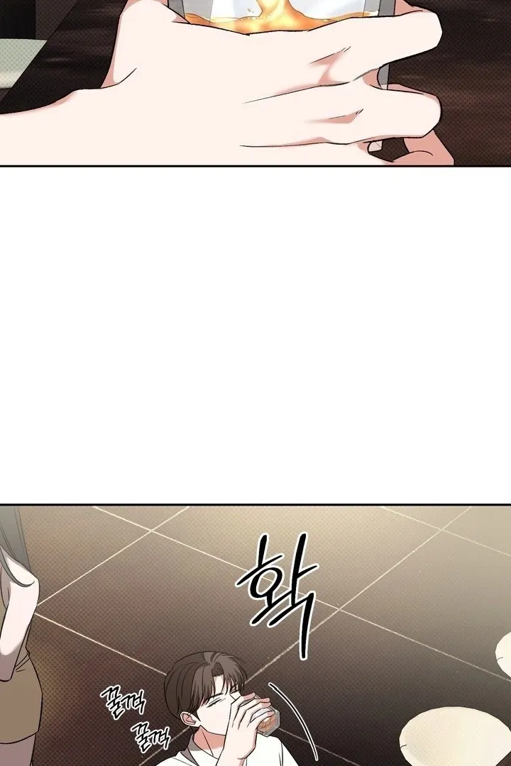 Манга Феромонный фетиш - Глава 22 Страница 37