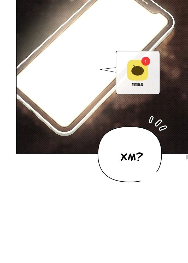 Манга Феромонный фетиш - Глава 22 Страница 39