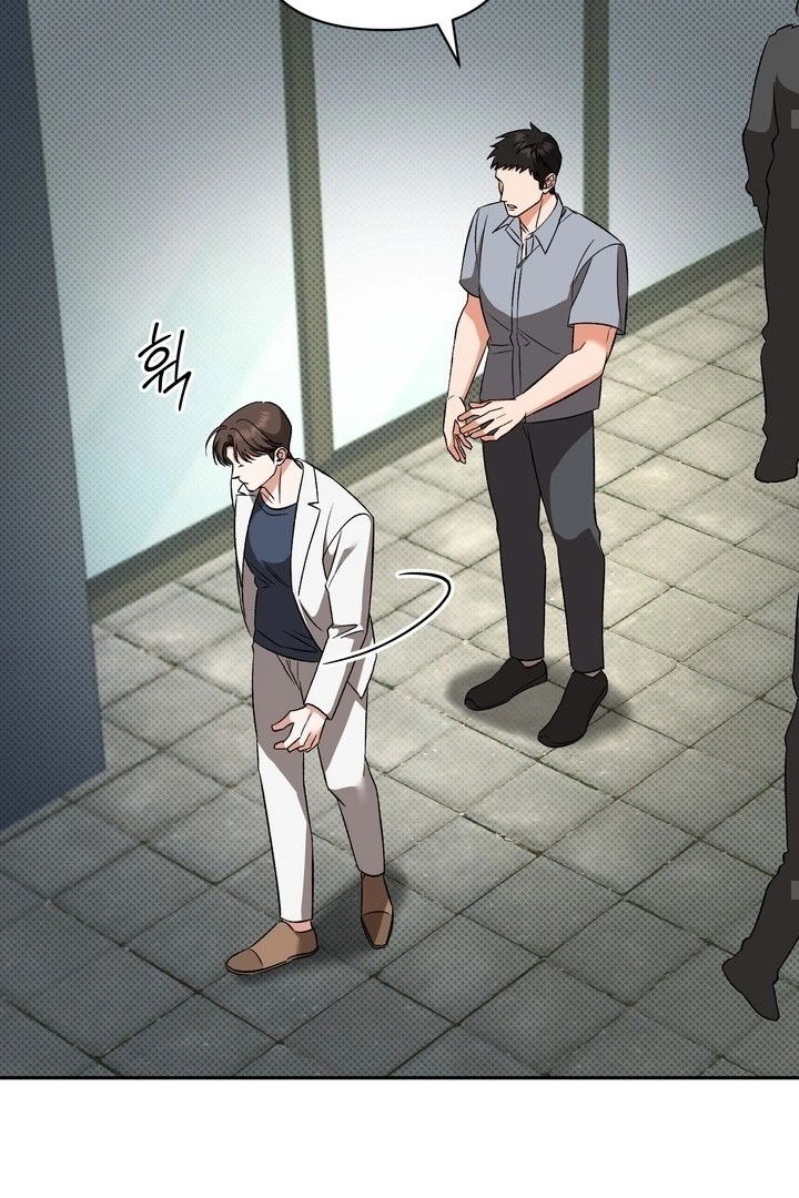 Манга Феромонный фетиш - Глава 22 Страница 25