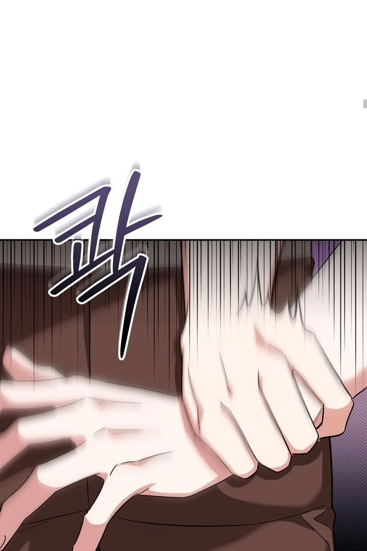 Манга Феромонный фетиш - Глава 22 Страница 80