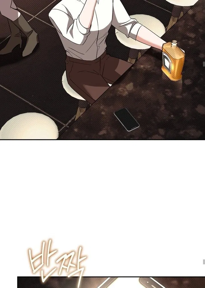 Манга Феромонный фетиш - Глава 22 Страница 38