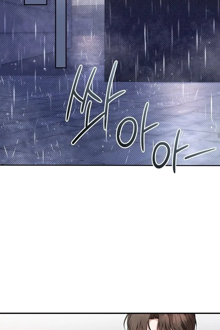 Манга Феромонный фетиш - Глава 22 Страница 57