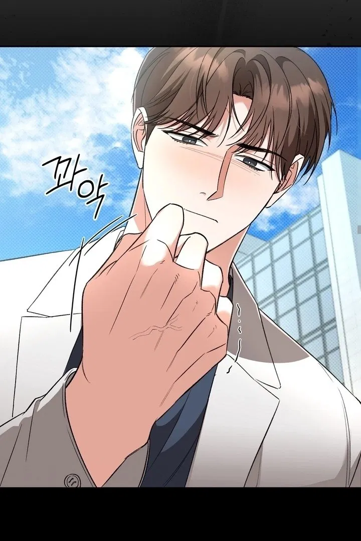 Манга Феромонный фетиш - Глава 22 Страница 32