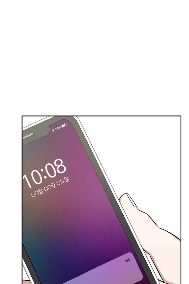 Манга Феромонный фетиш - Глава 21 Страница 22