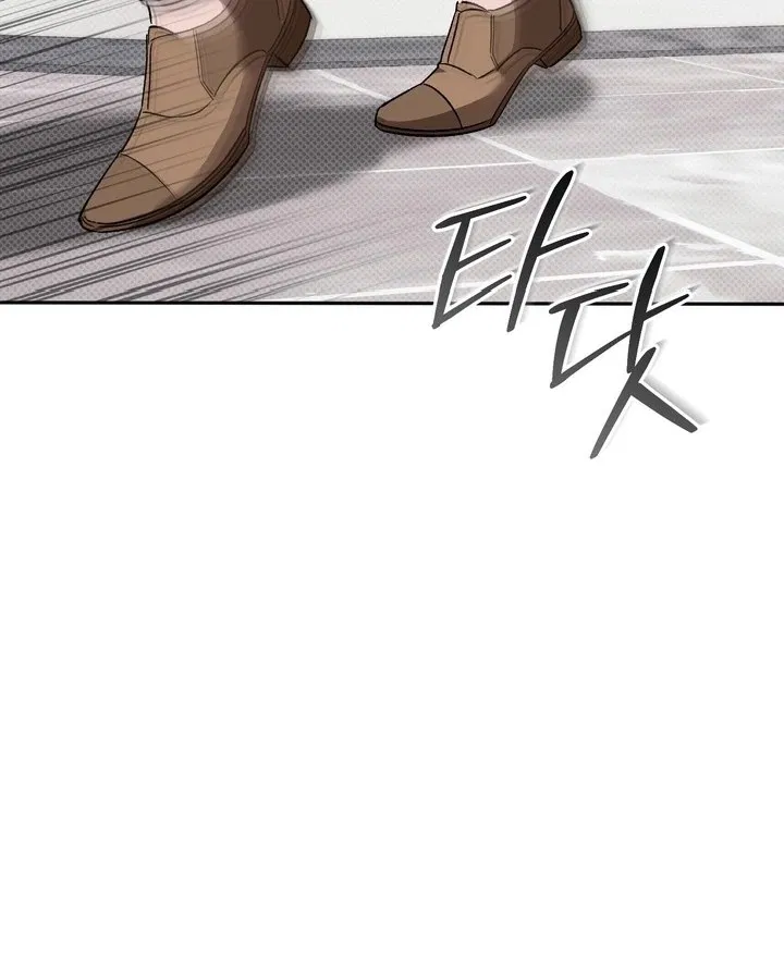 Манга Феромонный фетиш - Глава 21 Страница 122