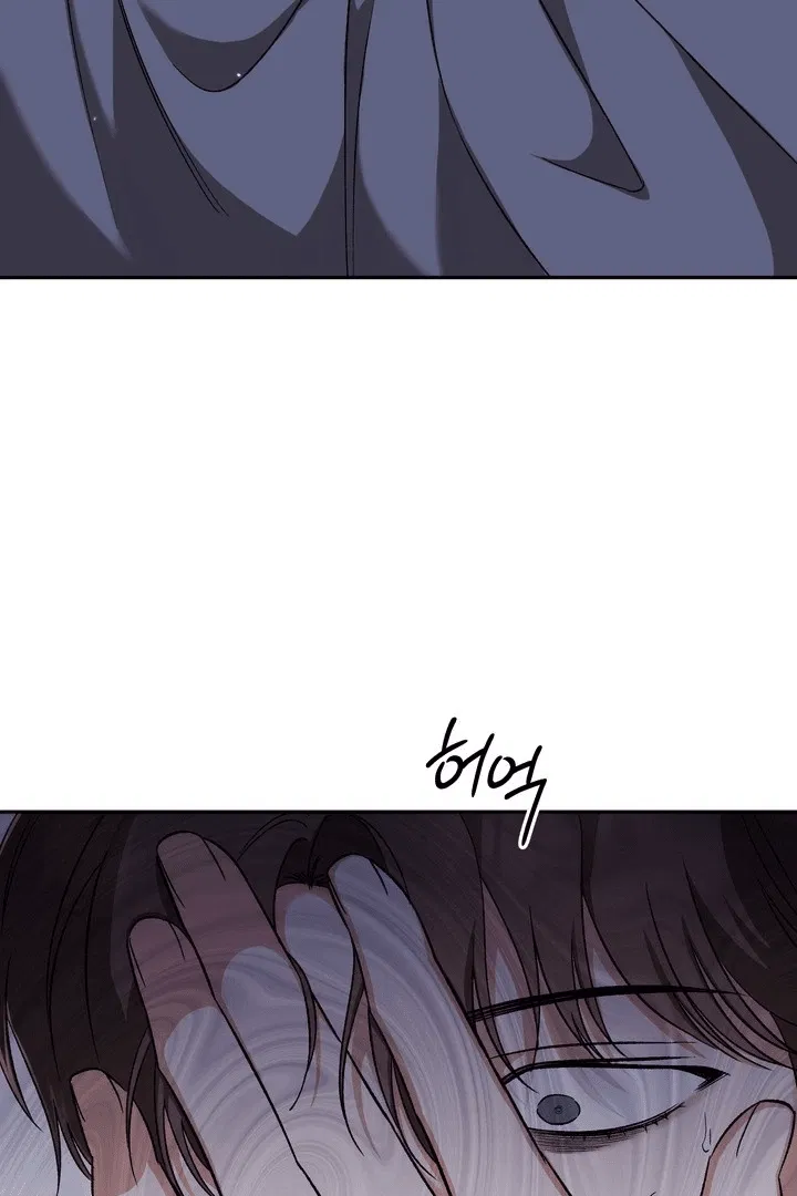 Манга Феромонный фетиш - Глава 21 Страница 5