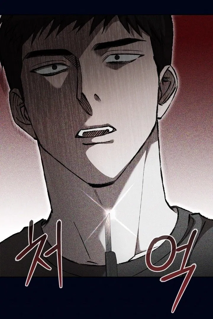 Манга Феромонный фетиш - Глава 21 Страница 8