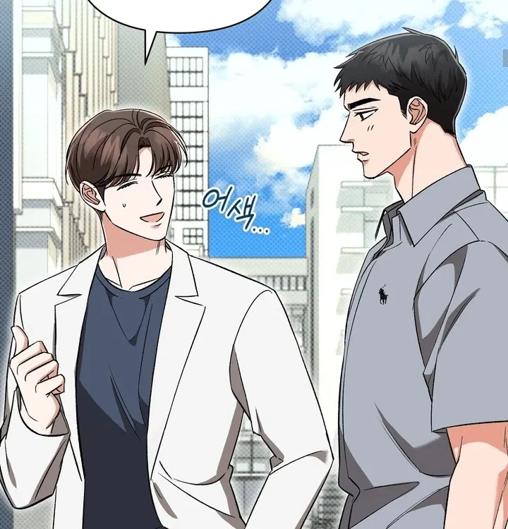 Манга Феромонный фетиш - Глава 21 Страница 44