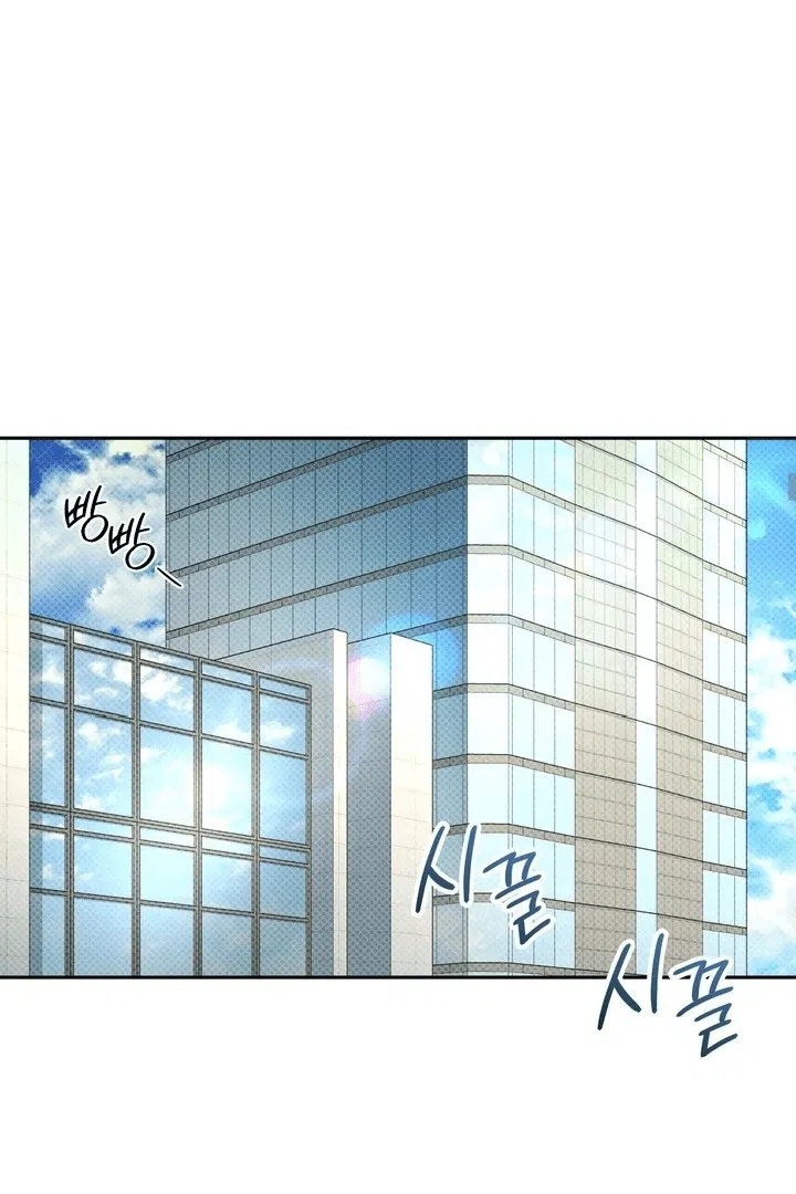 Манга Феромонный фетиш - Глава 21 Страница 35