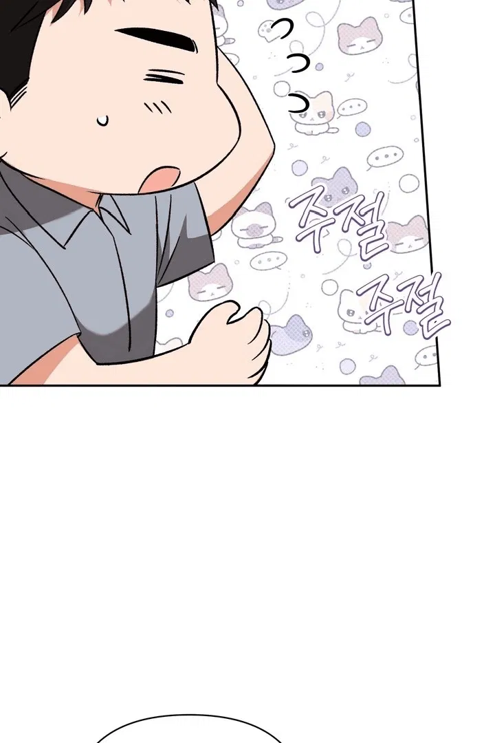 Манга Феромонный фетиш - Глава 21 Страница 53