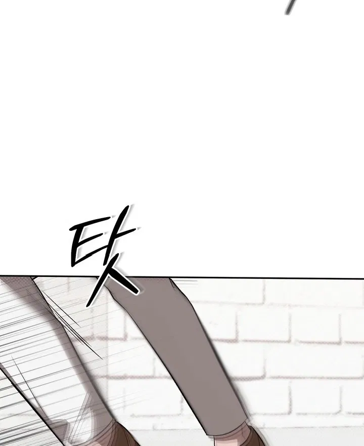 Манга Феромонный фетиш - Глава 21 Страница 121