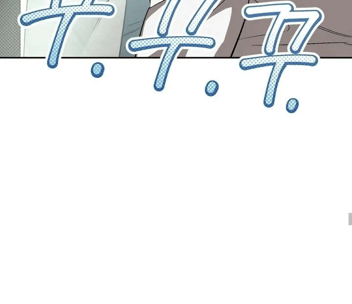 Манга Феромонный фетиш - Глава 21 Страница 38