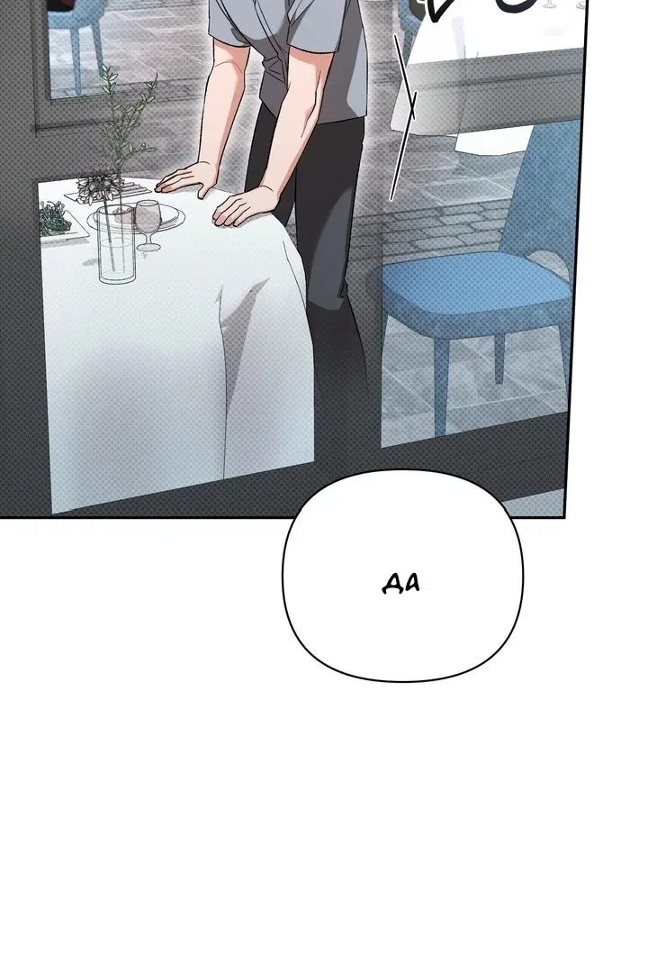 Манга Феромонный фетиш - Глава 21 Страница 119