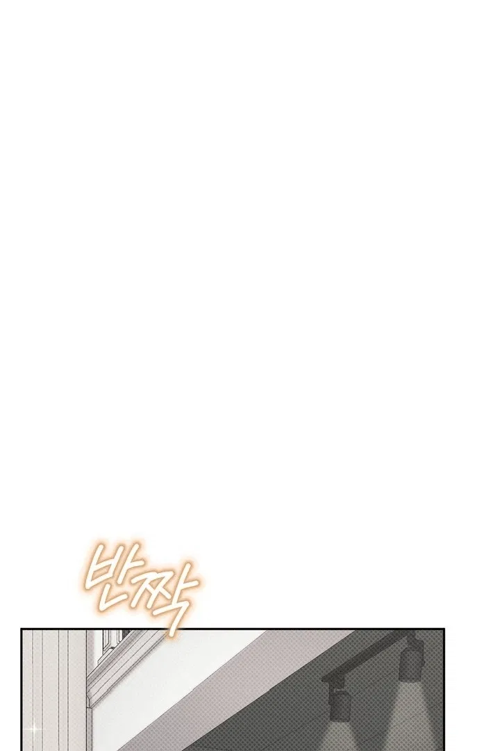 Манга Феромонный фетиш - Глава 21 Страница 46