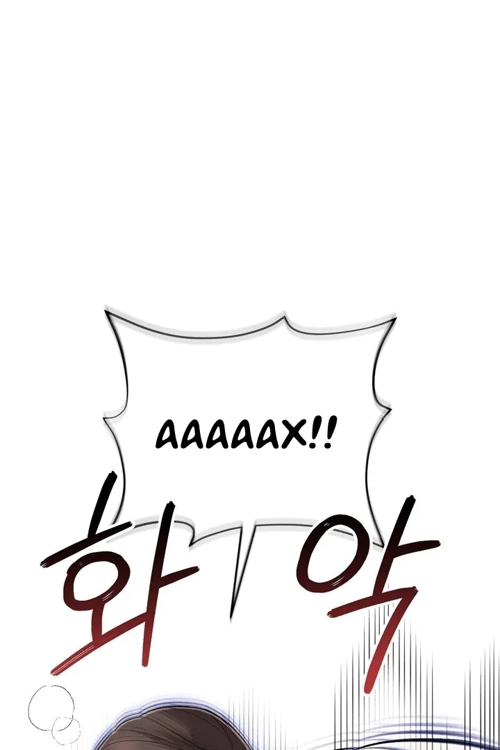 Манга Феромонный фетиш - Глава 21 Страница 1