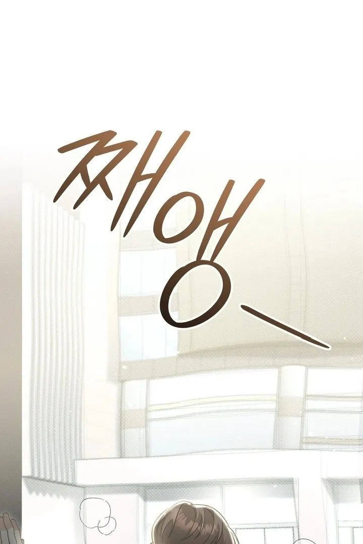 Манга Феромонный фетиш - Глава 21 Страница 123