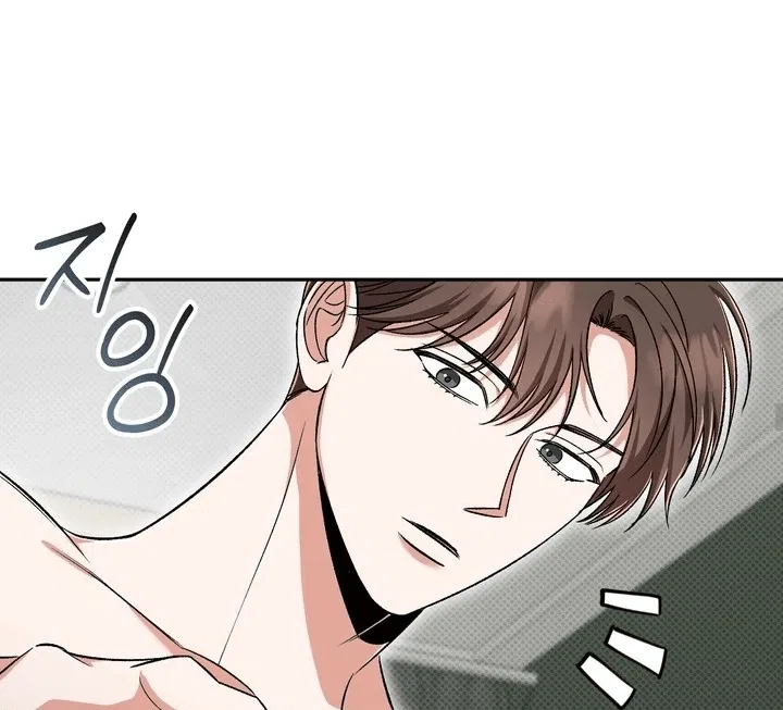 Манга Феромонный фетиш - Глава 21 Страница 20