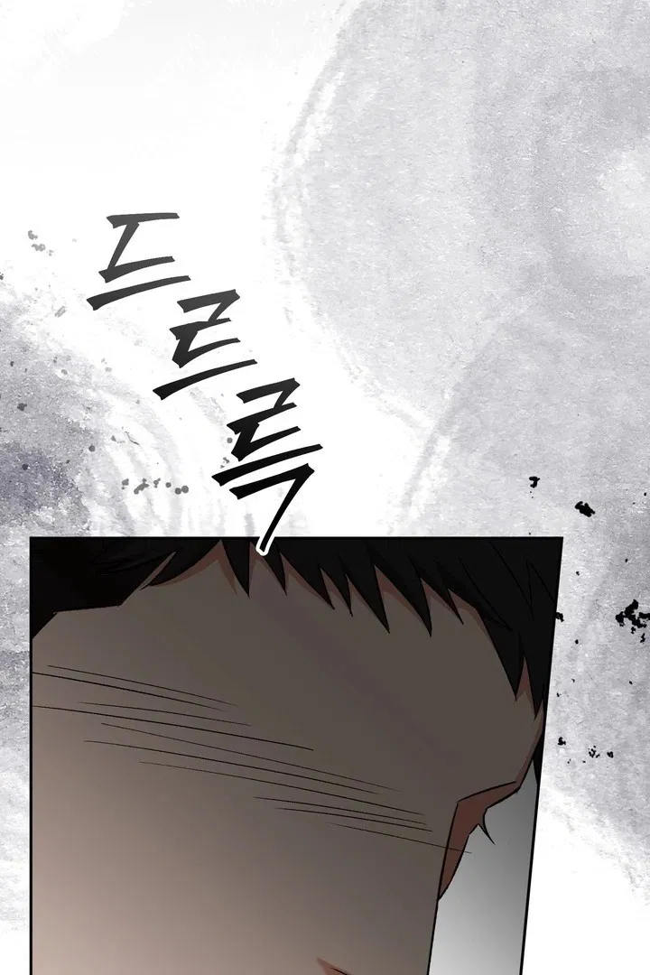 Манга Феромонный фетиш - Глава 21 Страница 110