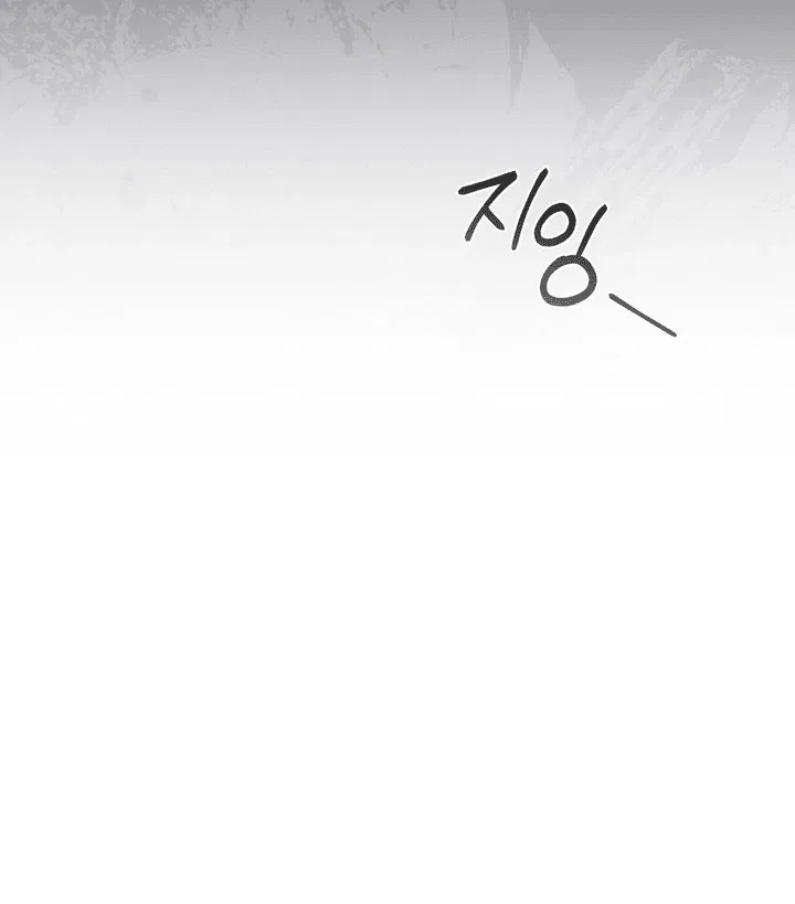 Манга Феромонный фетиш - Глава 20 Страница 124