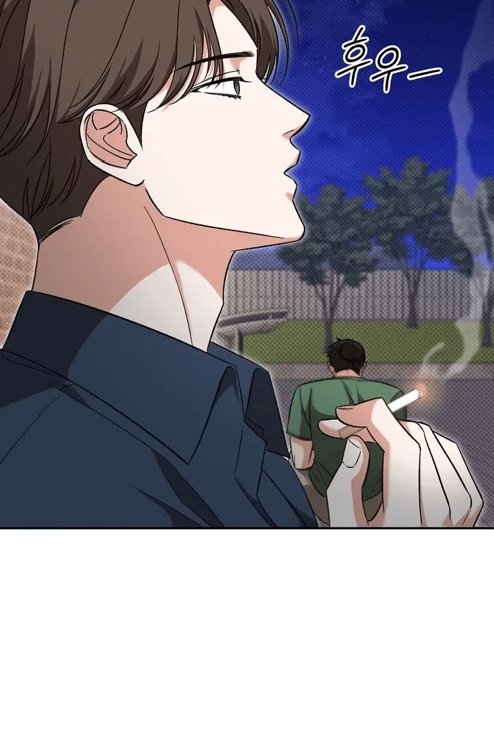 Манга Феромонный фетиш - Глава 20 Страница 4