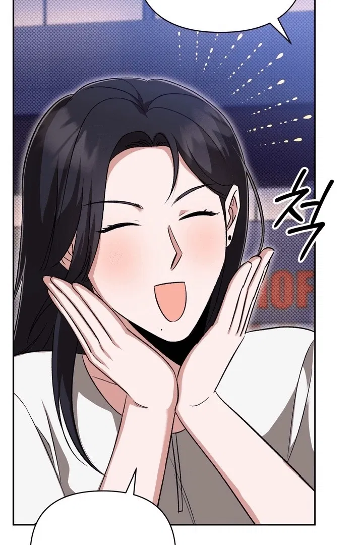 Манга Феромонный фетиш - Глава 20 Страница 81