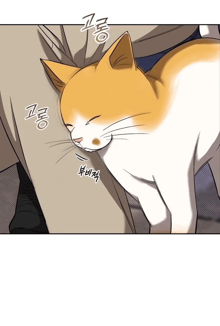 Манга Феромонный фетиш - Глава 20 Страница 33