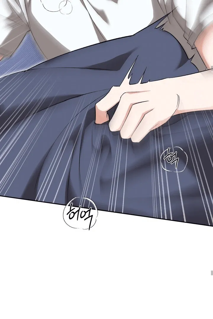 Манга Феромонный фетиш - Глава 20 Страница 59