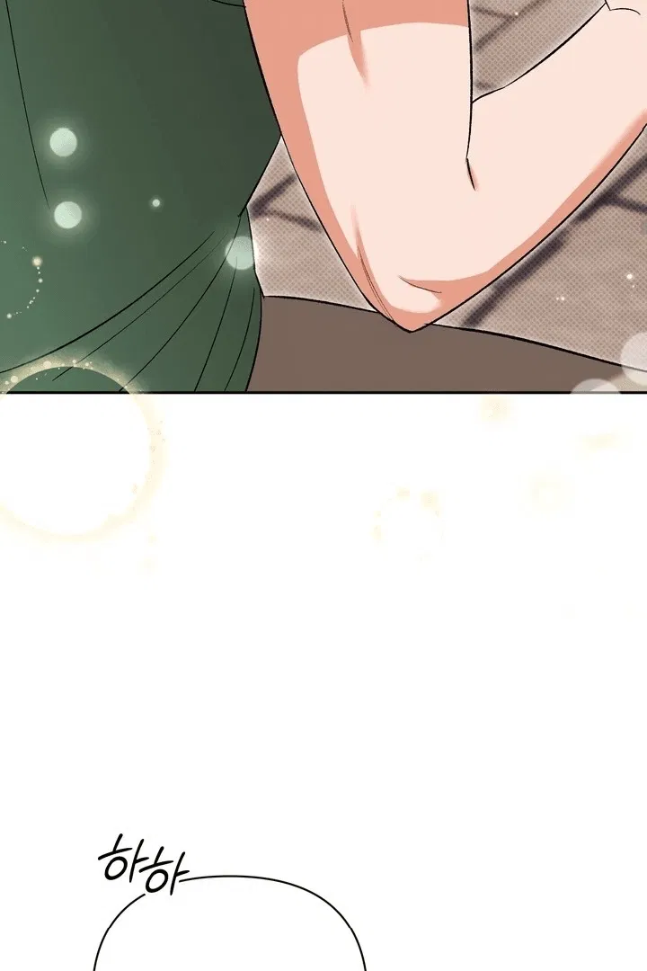 Манга Феромонный фетиш - Глава 20 Страница 19