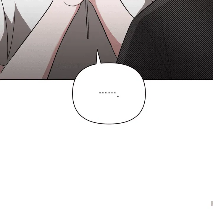 Манга Феромонный фетиш - Глава 20 Страница 89