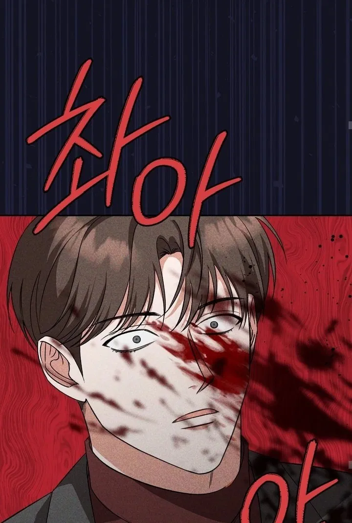 Манга Феромонный фетиш - Глава 20 Страница 53