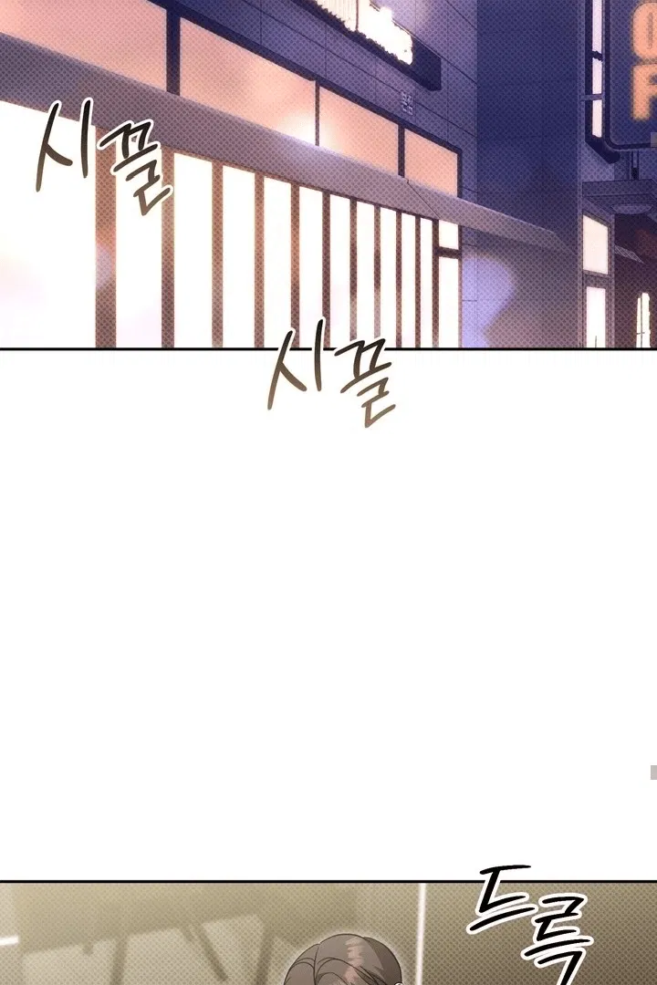 Манга Феромонный фетиш - Глава 20 Страница 64