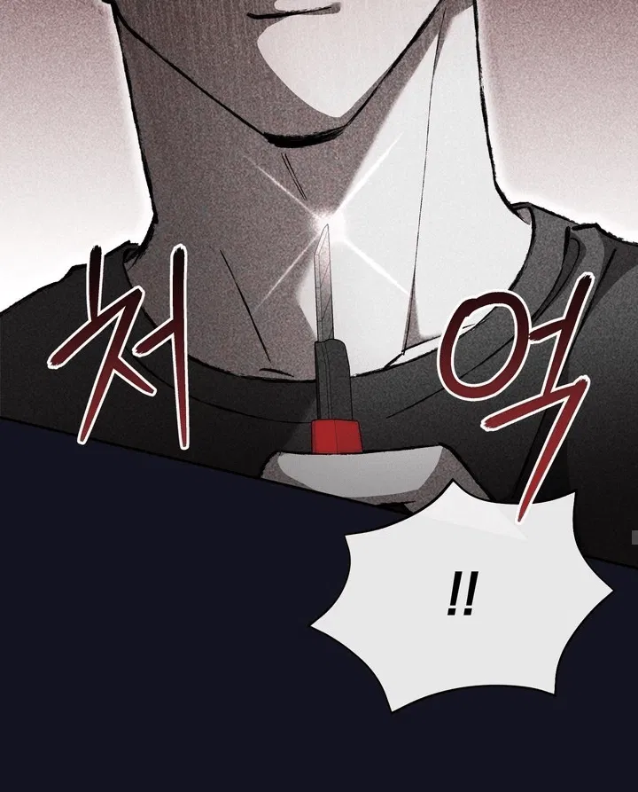 Манга Феромонный фетиш - Глава 20 Страница 48