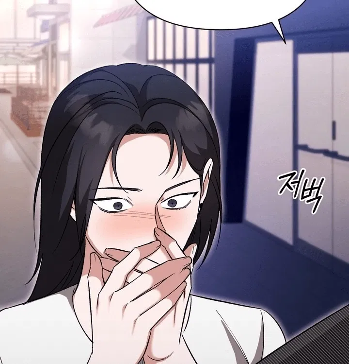 Манга Феромонный фетиш - Глава 20 Страница 88