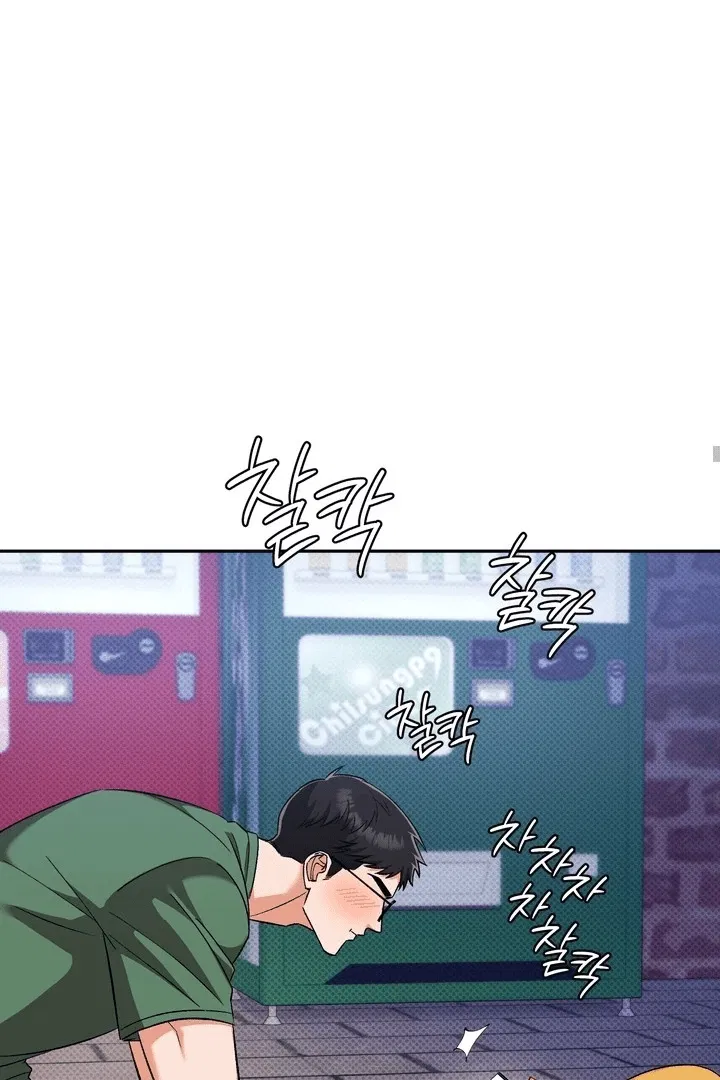 Манга Феромонный фетиш - Глава 20 Страница 13