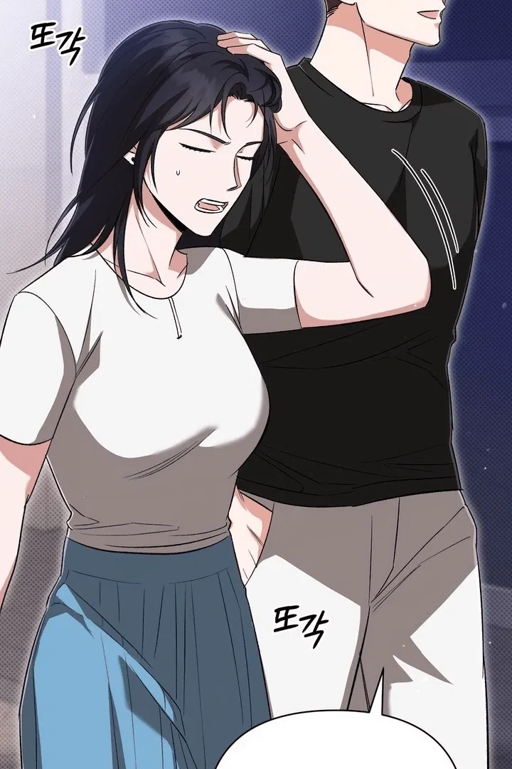 Манга Феромонный фетиш - Глава 20 Страница 105