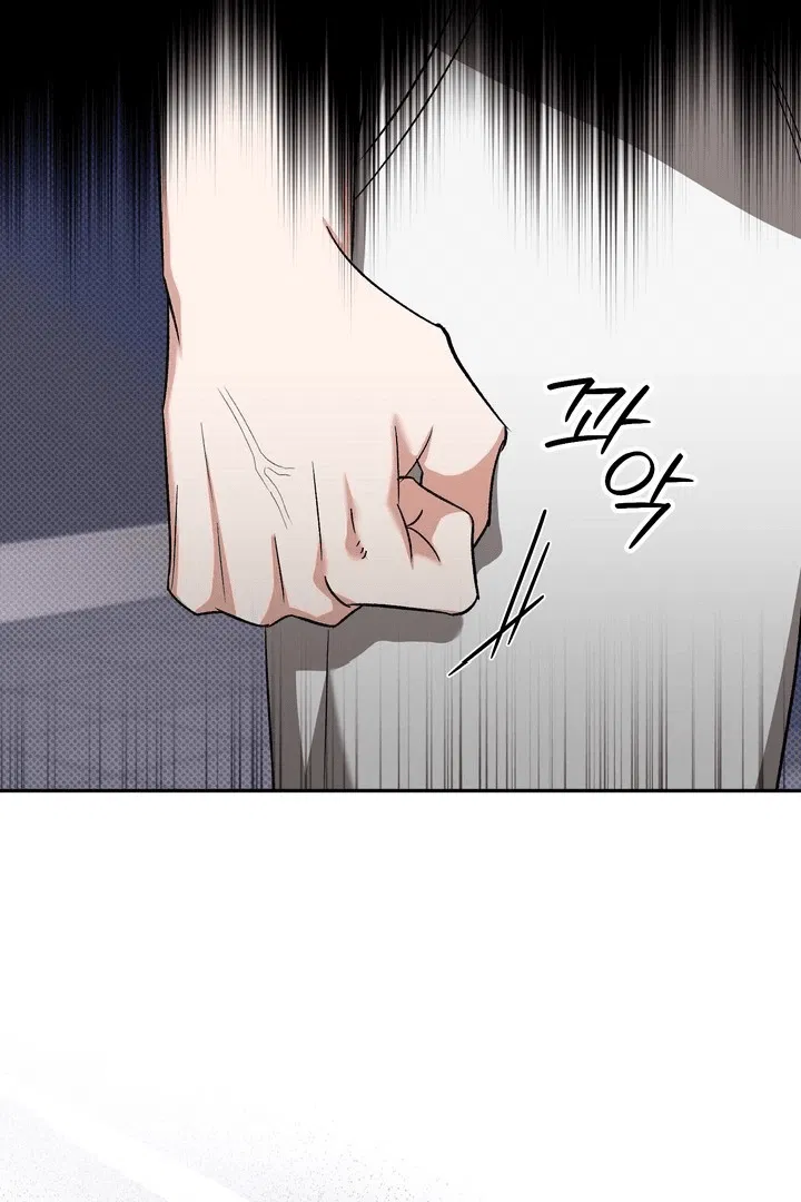 Манга Феромонный фетиш - Глава 20 Страница 99