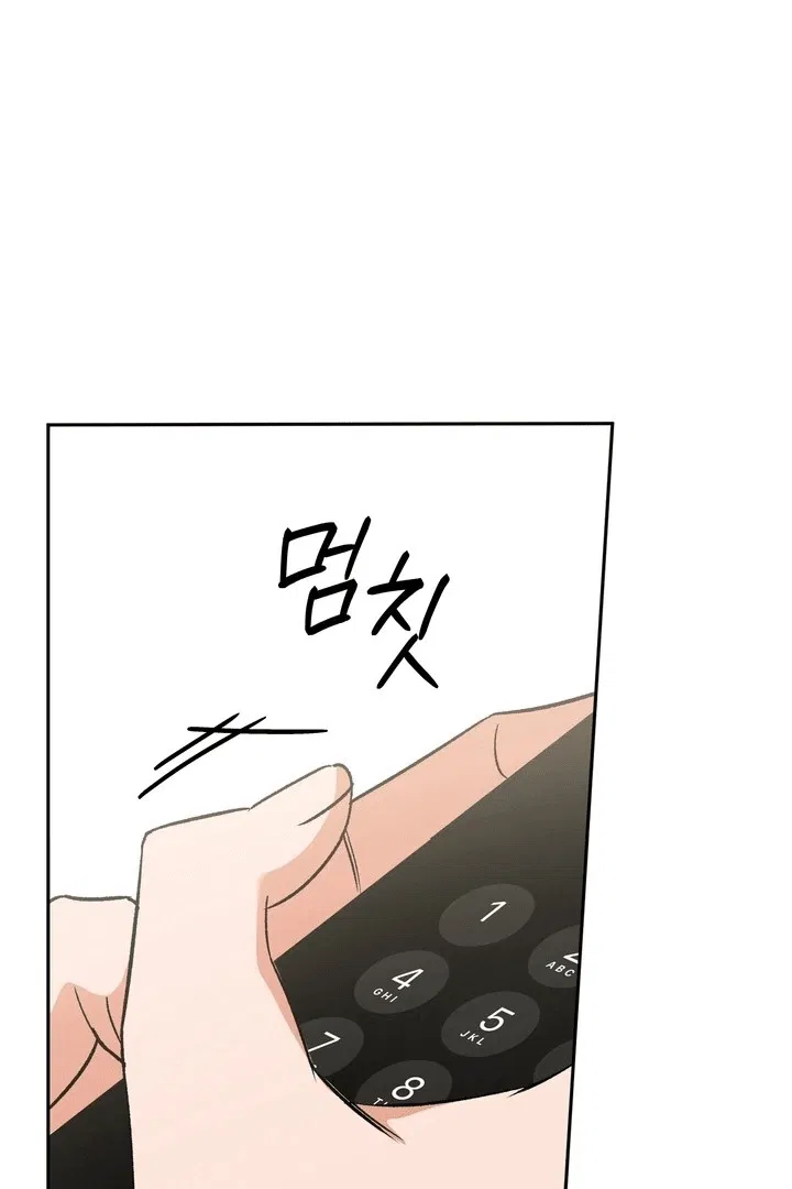 Манга Феромонный фетиш - Глава 20 Страница 120