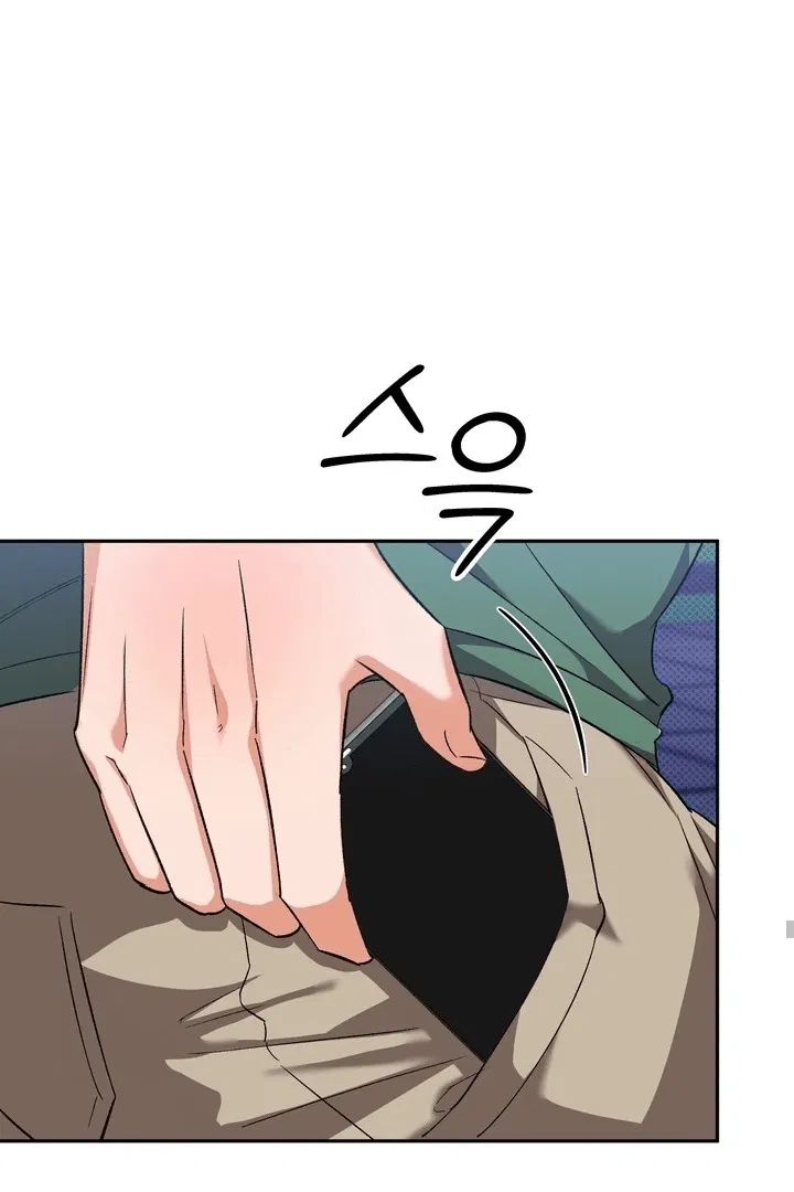 Манга Феромонный фетиш - Глава 20 Страница 12