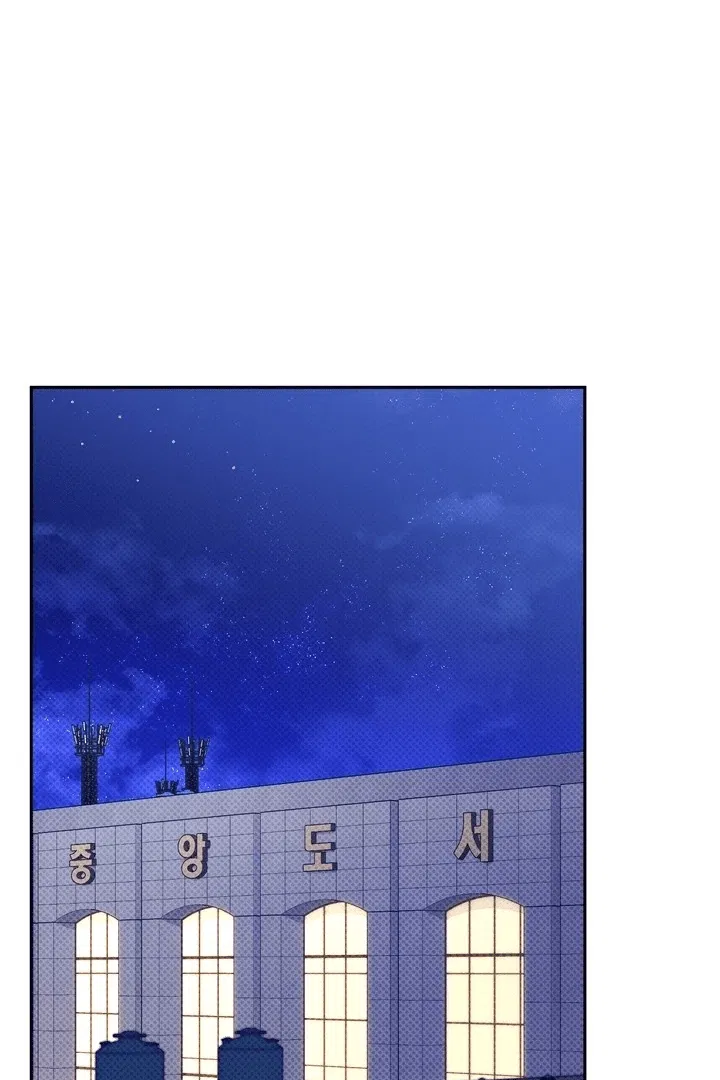 Манга Феромонный фетиш - Глава 20 Страница 1