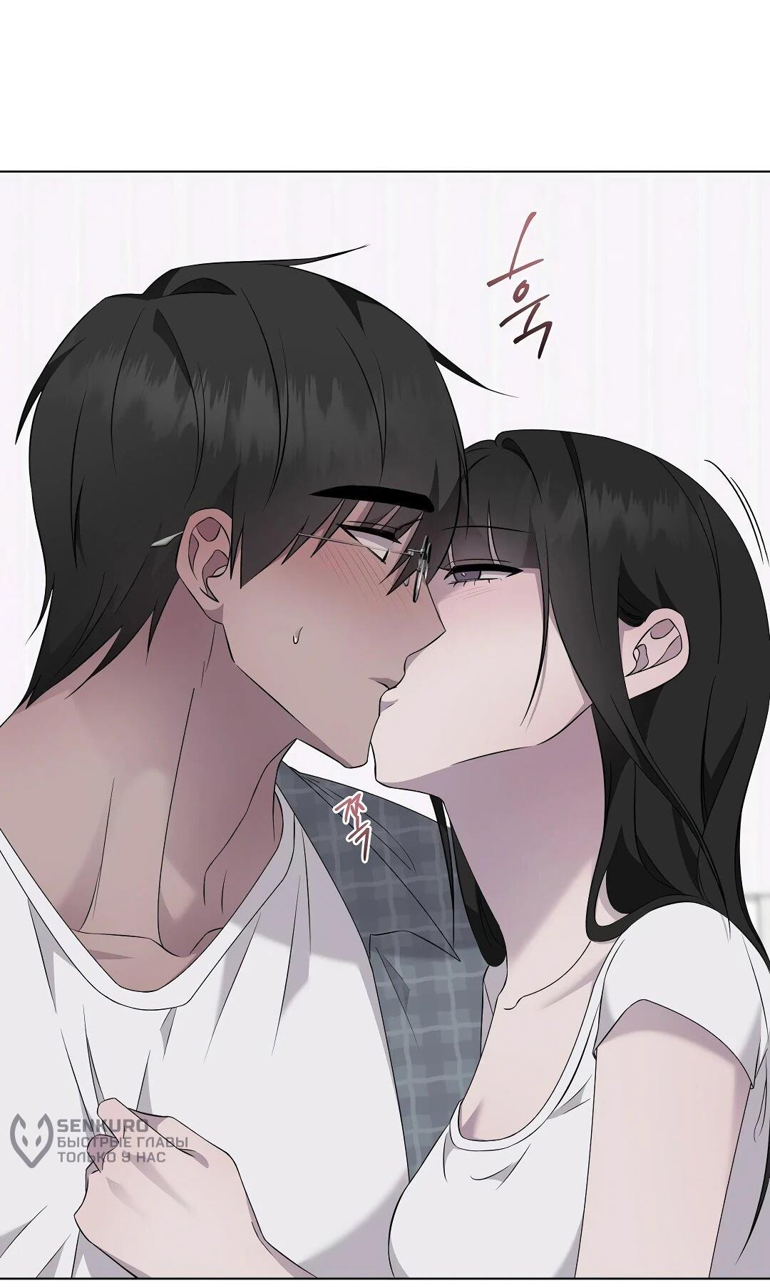 Манга Хозяйка Джи У - Глава 32 Страница 33