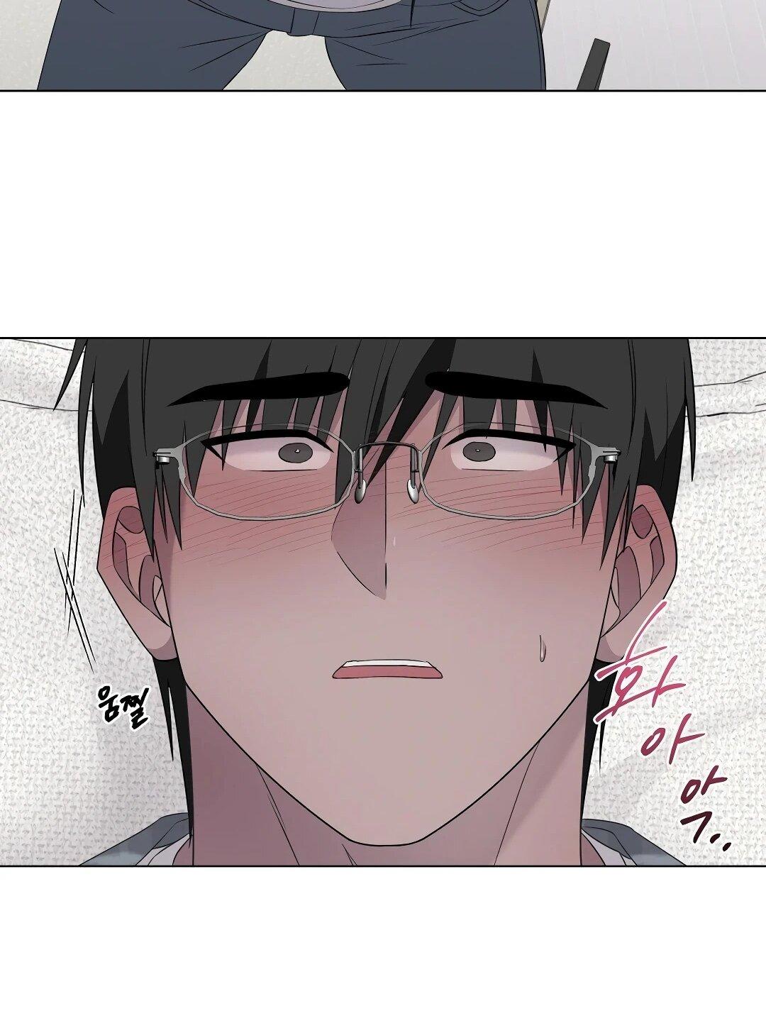 Манга Хозяйка Джи У - Глава 32 Страница 42