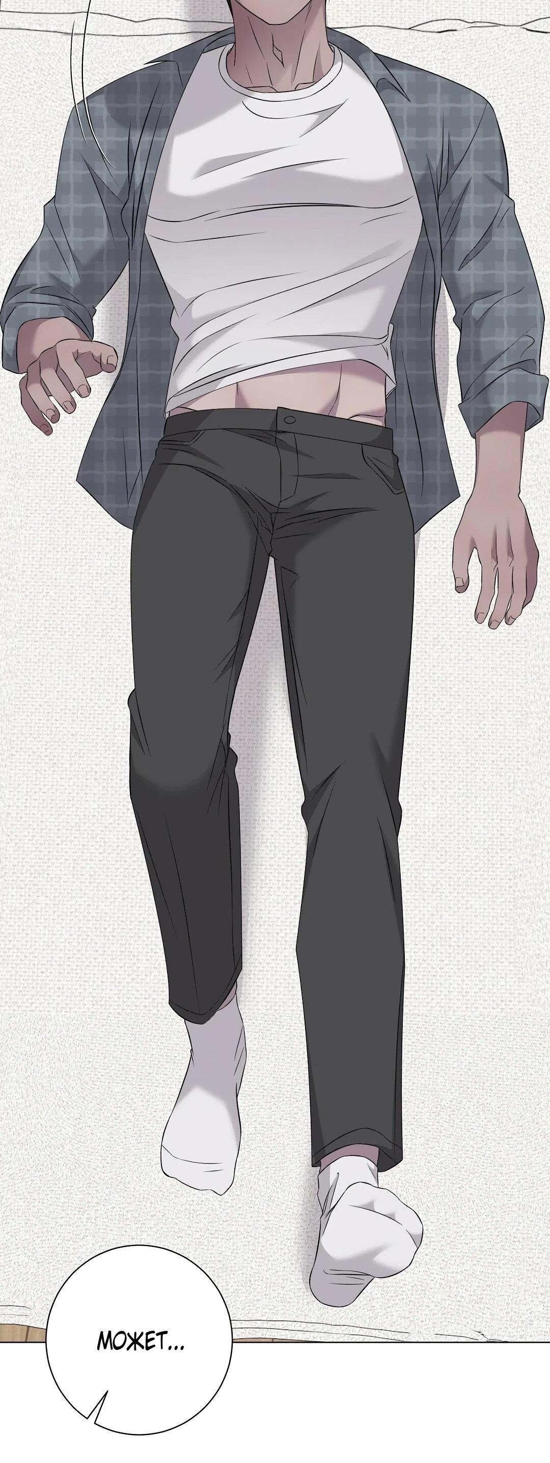 Манга Хозяйка Джи У - Глава 32 Страница 40