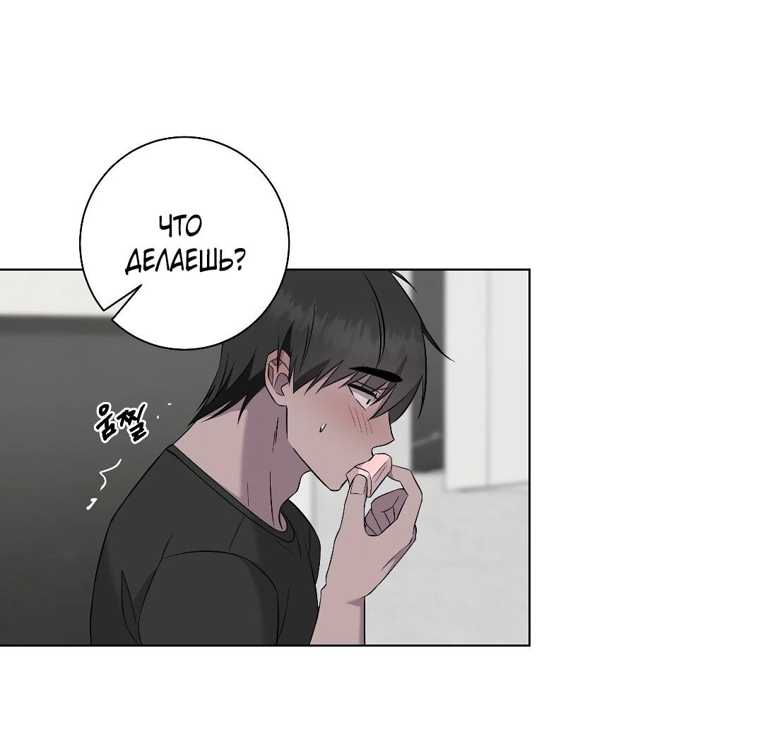 Манга Хозяйка Джи У - Глава 31 Страница 112